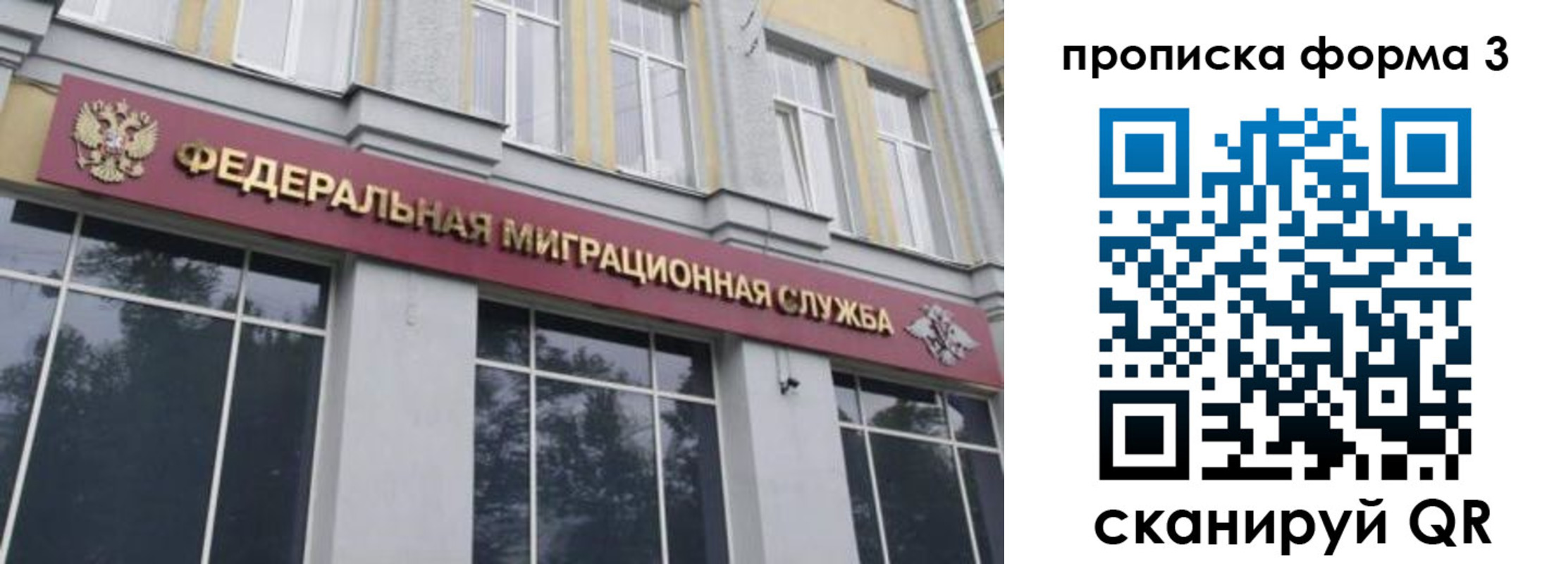 временная регистрация в квартире в Калуге