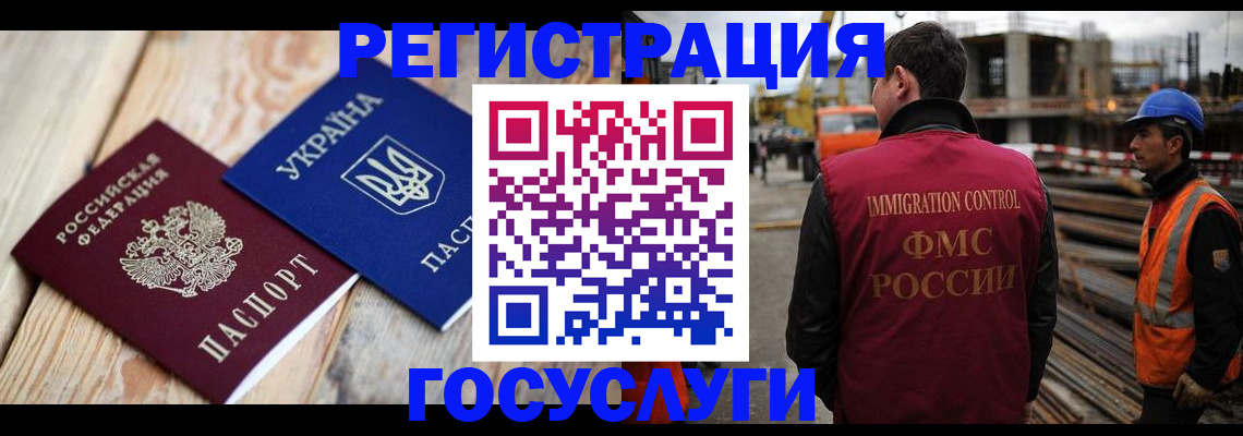 где прописаться в Калуге